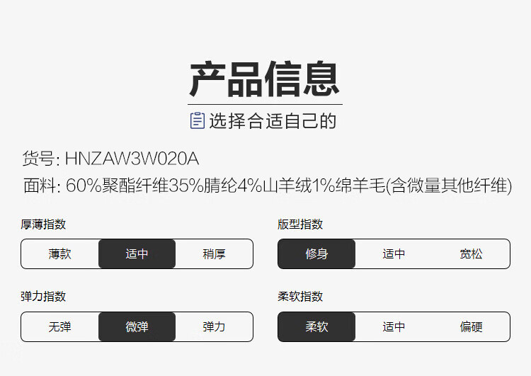 海澜之家【品牌专供】针织衫男秋季经典秋季绿灰88A推荐63-68kg系列圆领毛衣男秋季 HNZAW3Y019A绿灰42 170/88A(M) 推荐63-68kg详情图片13