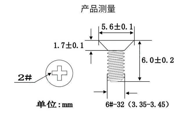 首力硬盘螺丝632568沉头美制粗牙35寸硬盘电脑机柜服务器螺钉镀镍100