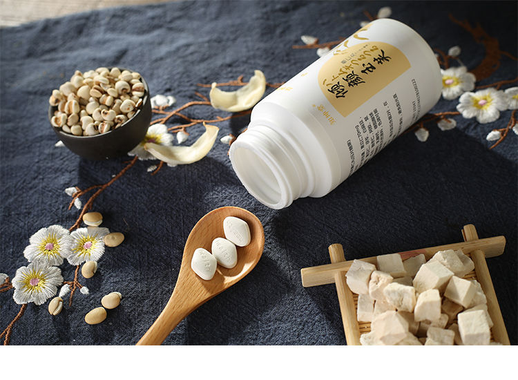 伟博沐小白倾颜玉芙薏仁丸赤小豆薏米湿气丸痰湿万养堂官方一瓶装