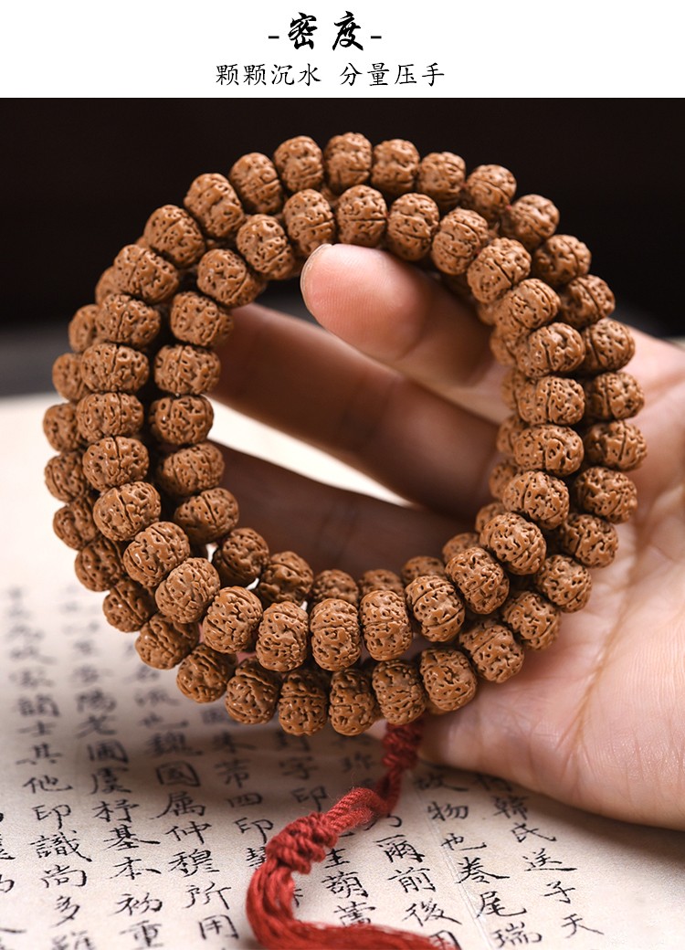 魅星紫小金刚菩提子108颗天然平头矮桩梅花高油性蜂窝爆肉树祖佛珠