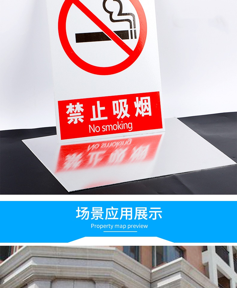 此处禁止张贴各类小广告标识牌安全警示牌安全小区商场标志贴标识贴