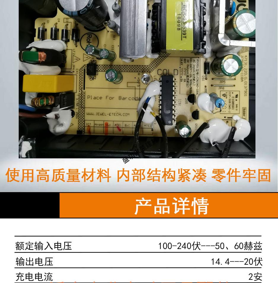 威克士worx20伏锂电池充电器快充高压清洗机水枪充电器定制wa3760原装