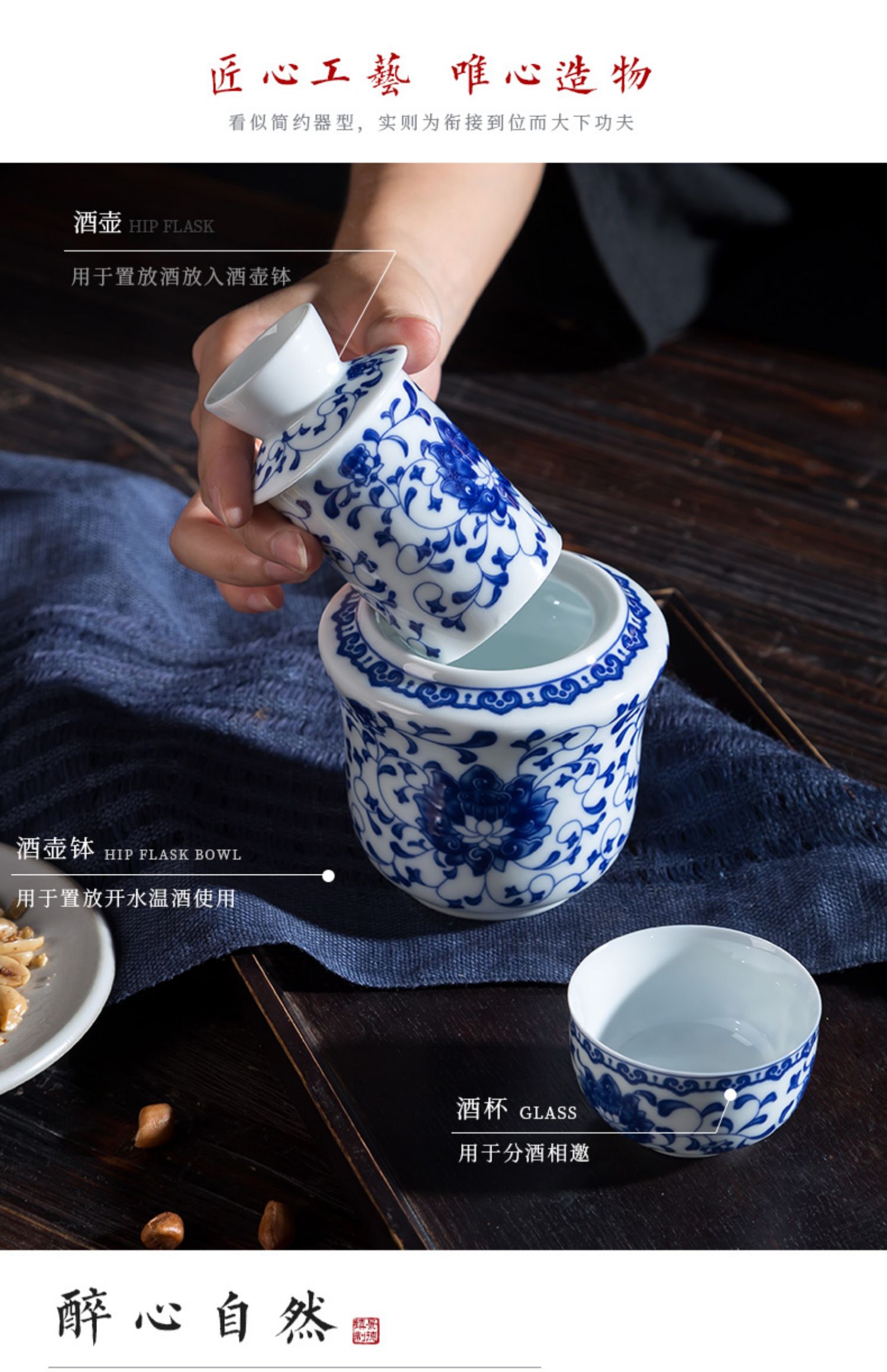 黄酒温酒器烫酒家用陶瓷老式青花酒具套装烈酒白酒热温酒壶中式富贵莲