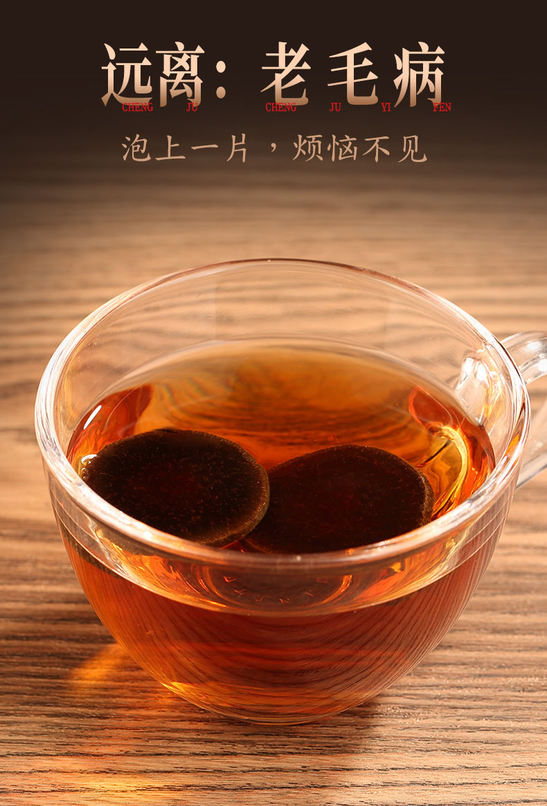 化州橘红果切片 180克 正宗20年化州橘红 咽喉肺桔红茶【图片 价格