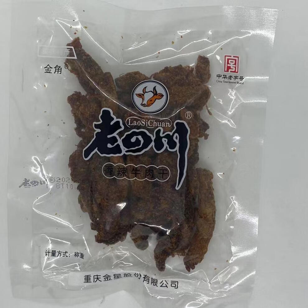 老四川金角牛肉干重庆特产牛肉干散装125g五香香辣休闲食品零食125g