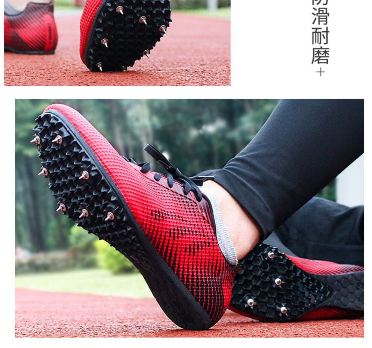 多威dowin钉鞋田径短跑女钉子鞋中长跑三级跳远专业训练跑鞋pd5103cpd