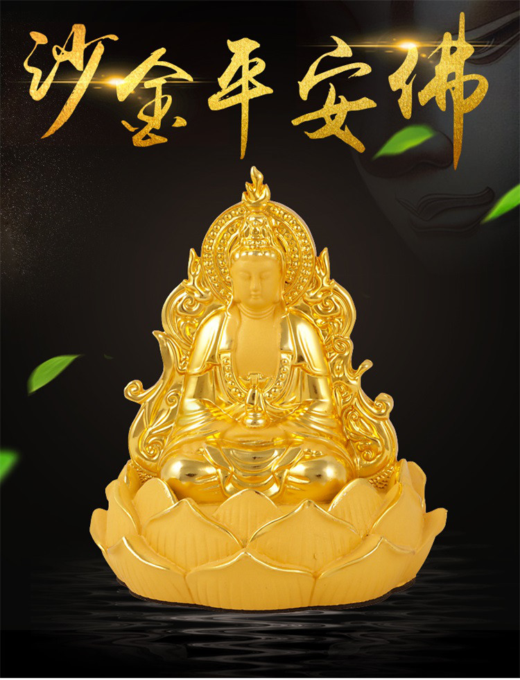 麦巴观音汽车摆件创意装饰品双面佛像平安车载车内菩萨摆饰车载摆件