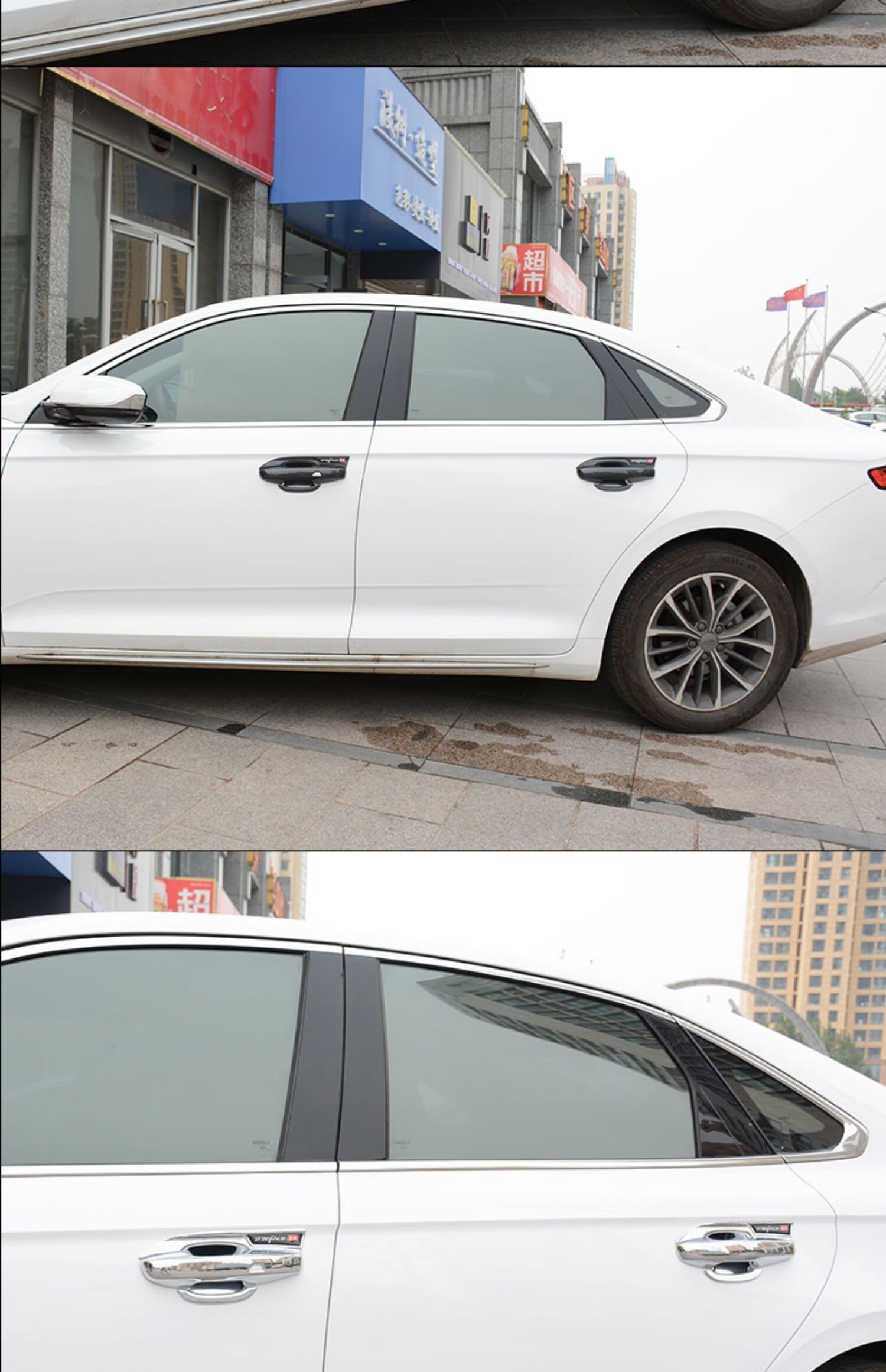 适用于吉利星瑞preface门碗拉手贴碳纤维改装车门把手防刮保护外观