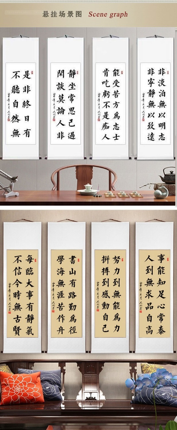 quanshe小楷书字画书法作品装饰挂画真迹手写客厅书画条幅卷轴装裱