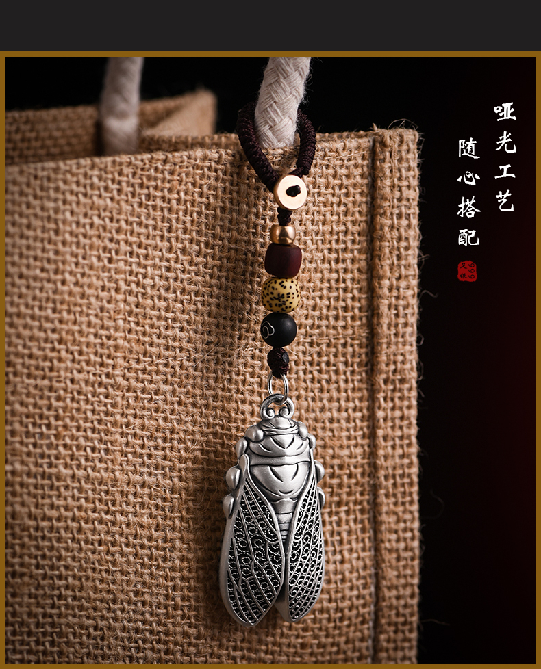 一鸣惊人创意个性蝉知了挂件复古999足银吊坠男女汽车钥匙扣配饰知了