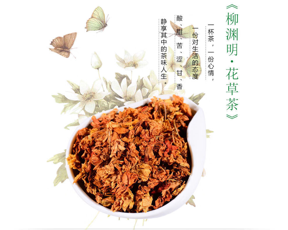 罗汉果花茶广西桂林特产罗汉果花干花草茶罗汉果当季新花泡茶st