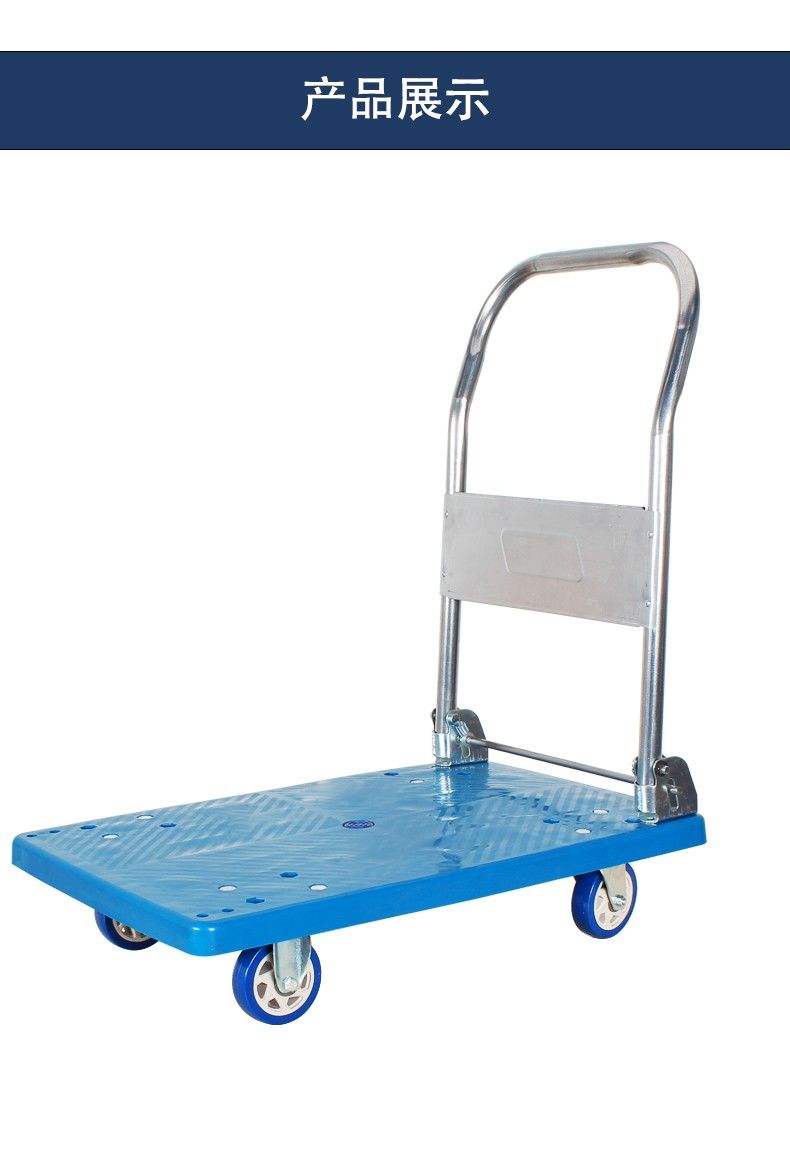 平板车小推车折叠货车四轮静音搬运车手拉车家用手推车带刹车 四角加