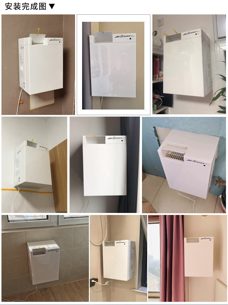 远大broad新风系统家用壁挂式新风机双向流通风换气新风热回收除雾霾