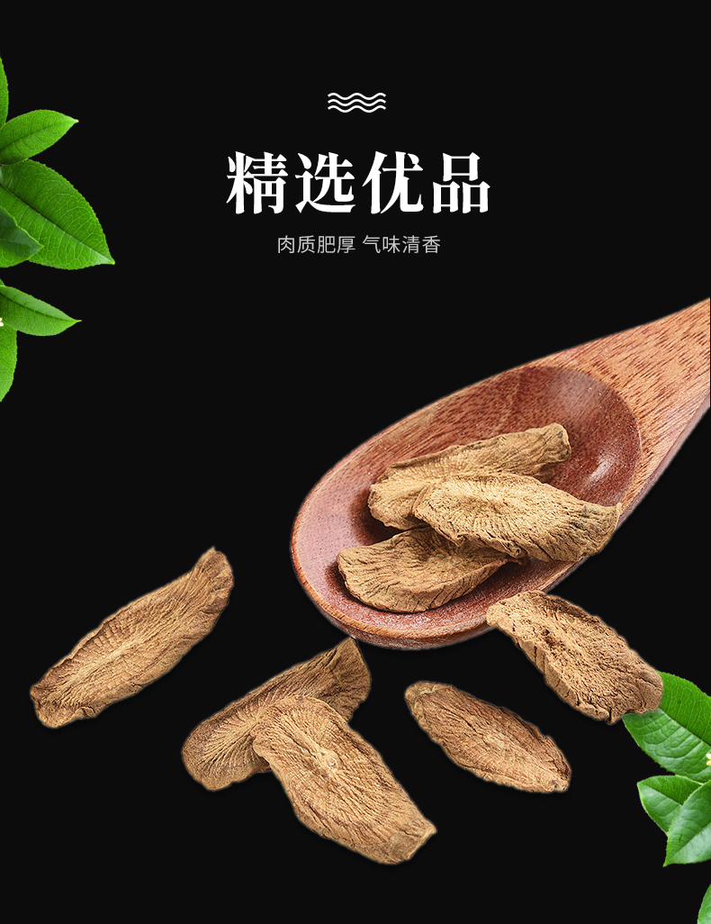 牛蒡根片幹牛蒡茶黃金牛蒡幹搭配金銀花菊花決明子熬夜茶 110克1瓶