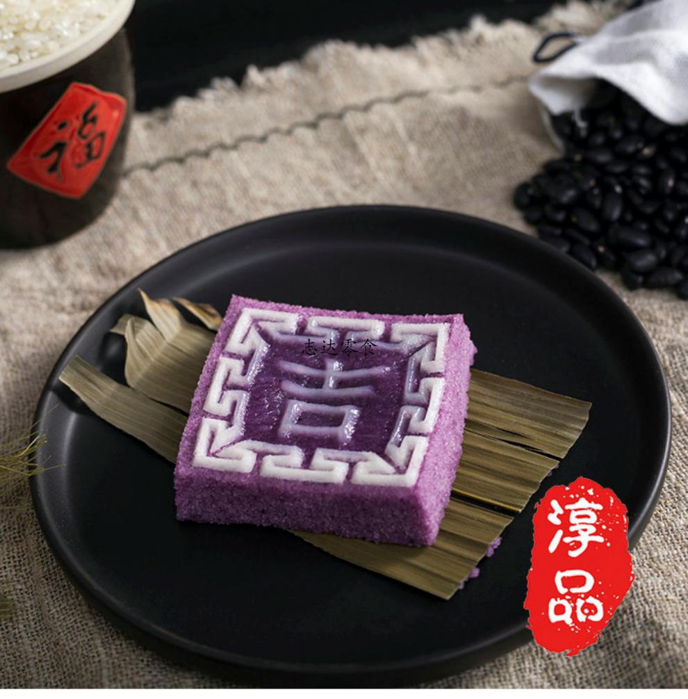 梁弄大糕老式豆沙米糕浙江宁波余姚特产原味黑米紫薯玫瑰16个