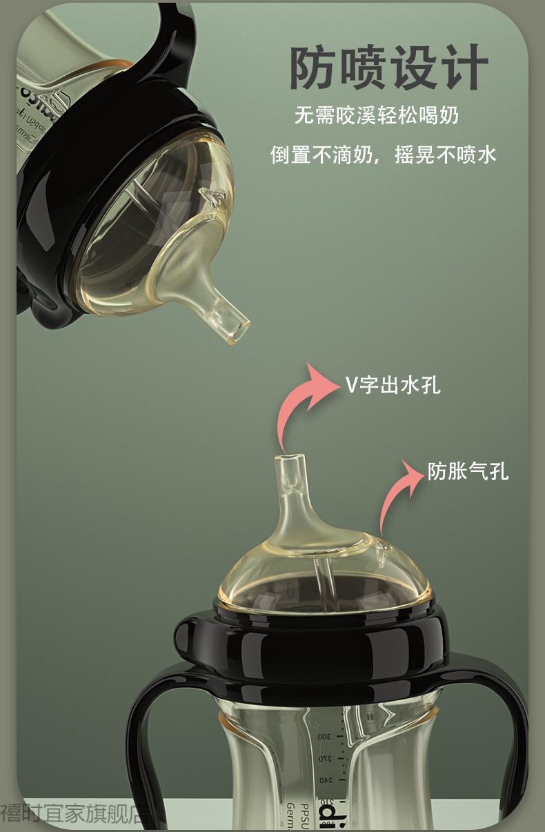 新加坡hegen奶瓶1岁以上2岁3岁ppsu耐摔6个月大宝宝宽口径吸管杯喝水