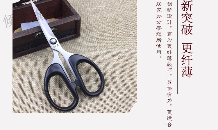 剪刀 张小泉剪纸剪刀专用尖剪刀尖头小脚趾剪脚指甲小号纸艺人手 (特