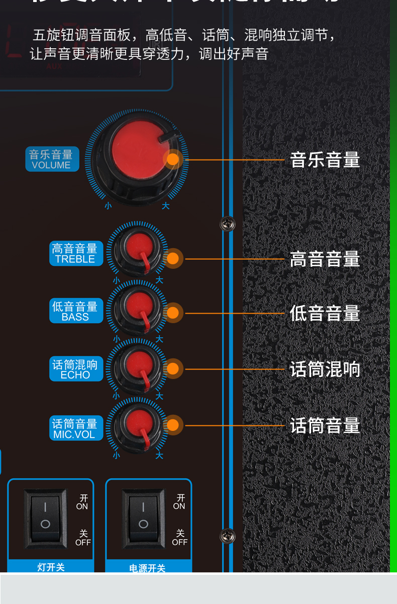 shinco新科音响说明书图片