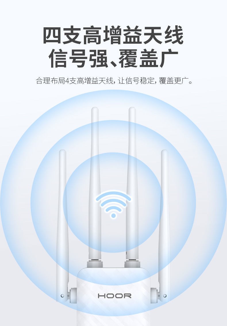华为(huawei)通用同吉祥wifi信号增强器信号放大器家用wifi信号扩大器