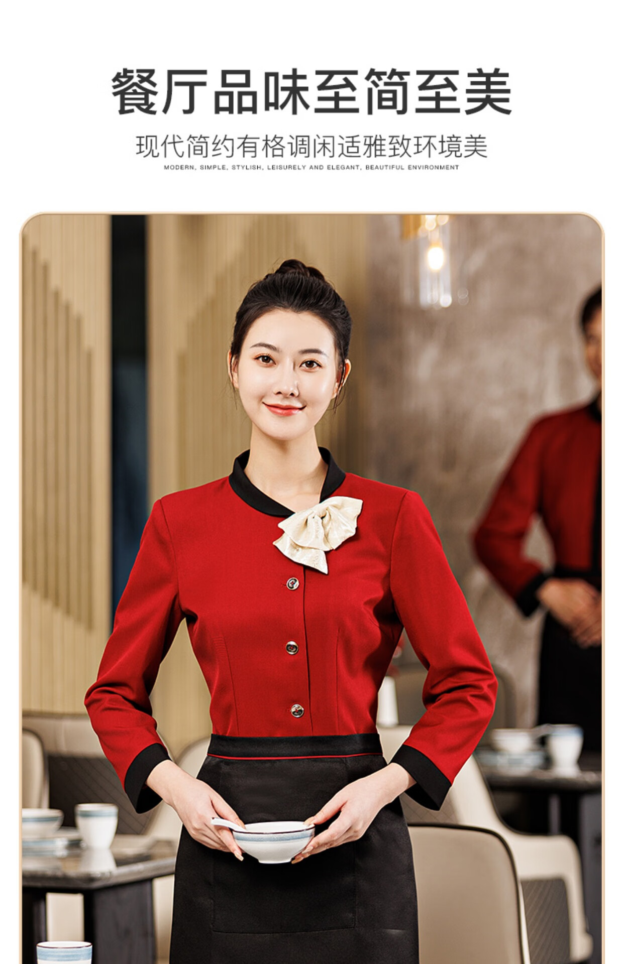 食堂服务员女秋冬服装饭店服务员工作服女套装秋冬季酒店餐饮中餐厅