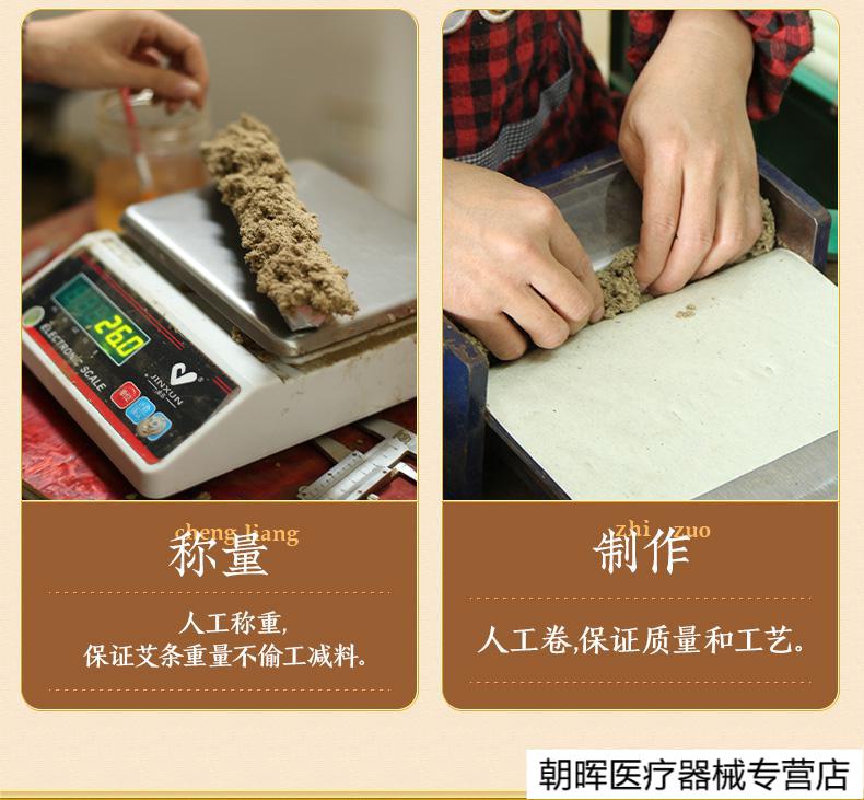 纯手工5cm艾条雷火灸加粗大号三年陈石磨艾灸条艾柱艾绒家用5cm石磨蕲