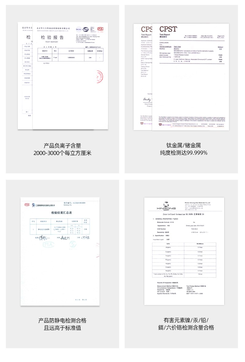 power ionics男女NBA篮球负离子健康能量手链运动配件礼品节日礼物学生手环 透明白字