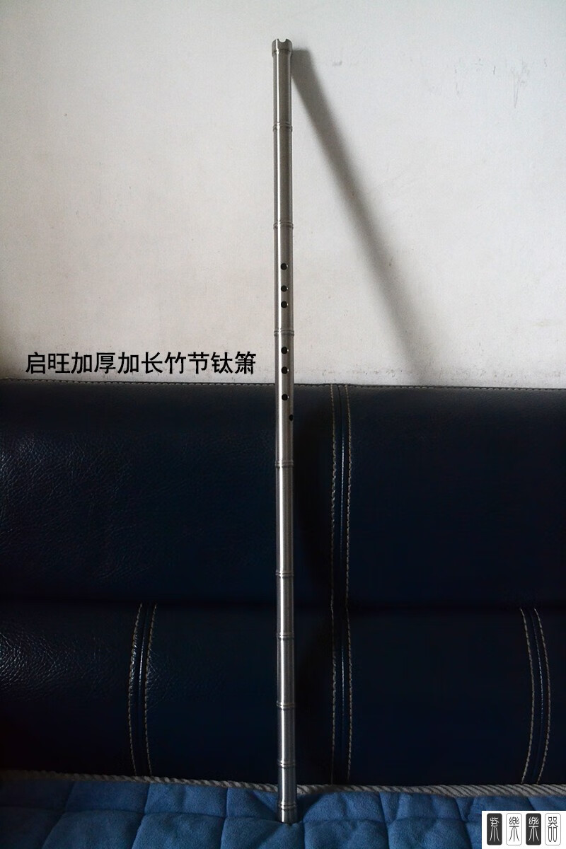 经典款纯钛洞箫加厚一米金属竹节款萧gfe调大头钢箫短箫f645长