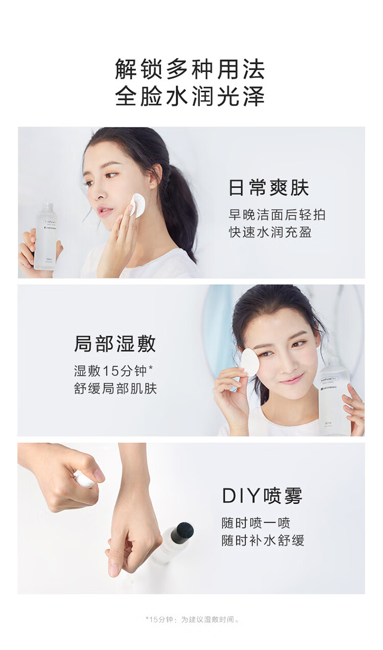 HomeFacialProVC红光水 HFP湿敷水爽肤水精华水补水女保湿男士护肤品礼物 VC红光水30ml中样