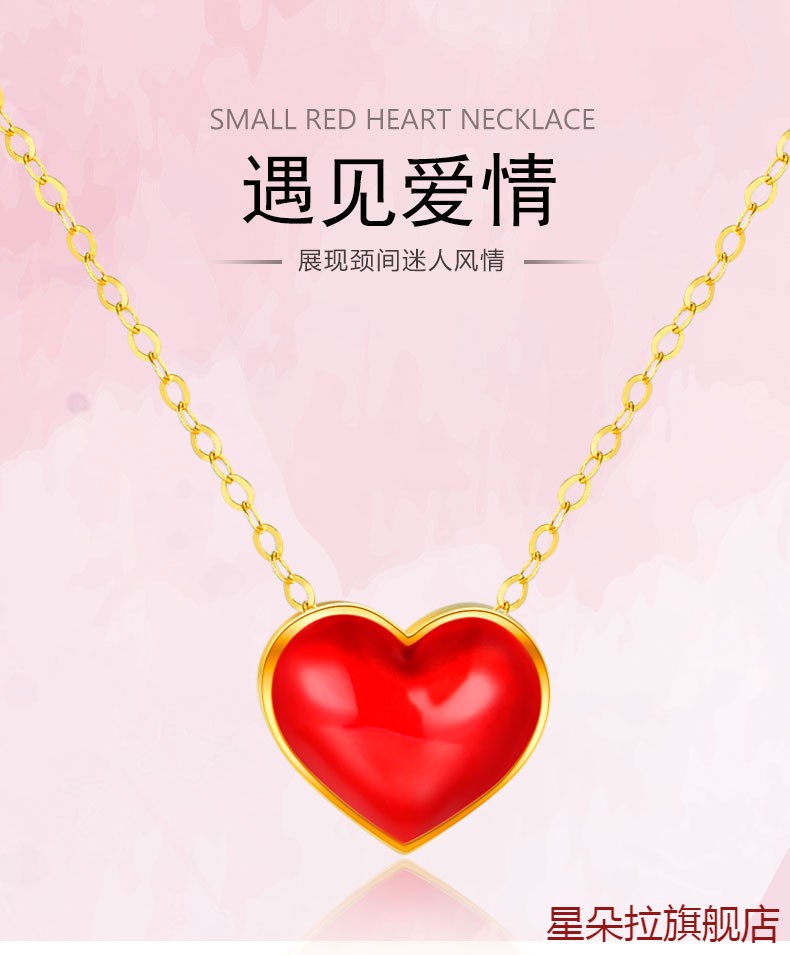 小红心足金吊坠黄金项链女款桃心18k金锁骨链3d硬金爱心细款纯金大版