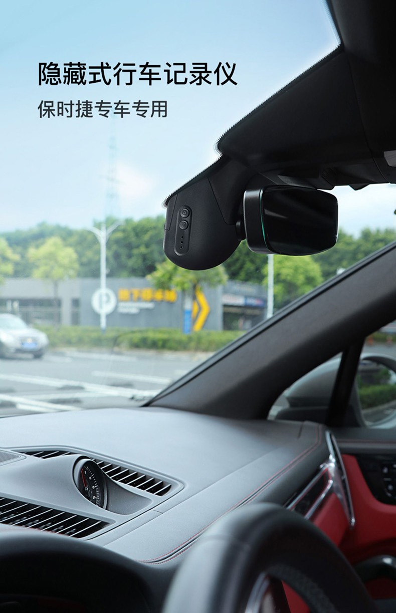 大瓦国保时捷新卡宴21款macan帕拉梅拉718911taycan专用行车记录仪原
