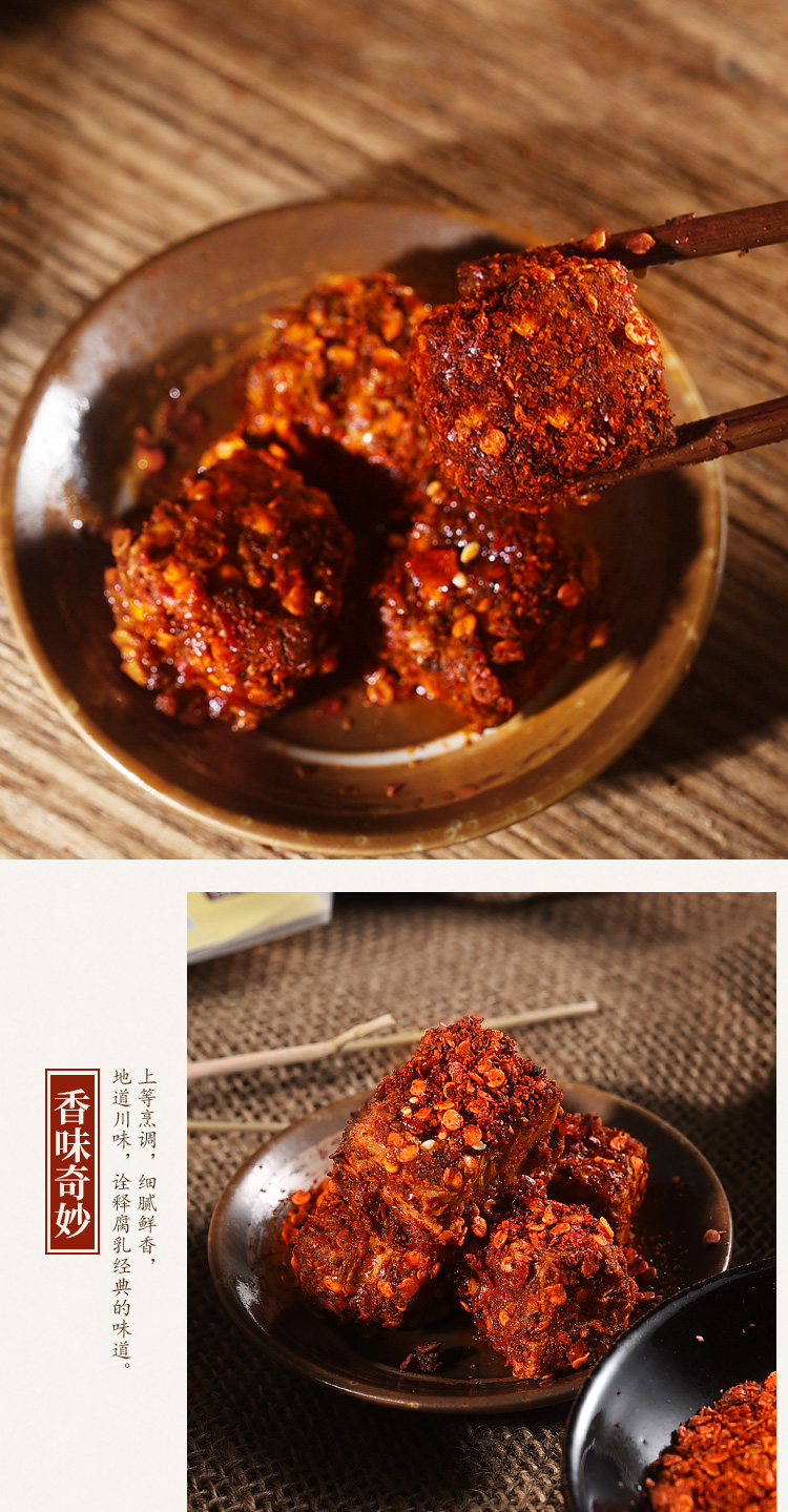 夹江四川特产豆腐乳1000g实惠装湖南味农家自制下饭菜麻辣霉腐乳