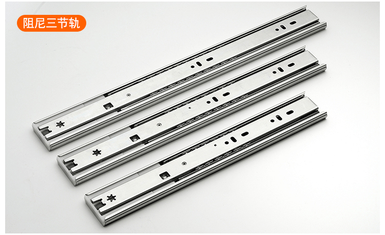 i)生态米家同款东泰dtc滑轨五金抽屉轨道导轨三节轨道阻尼缓冲滑道