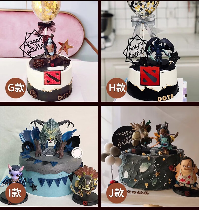 刀塔蛋糕网红创意生日蛋糕定制游戏玩偶男士男友儿童全国同城配送 i款