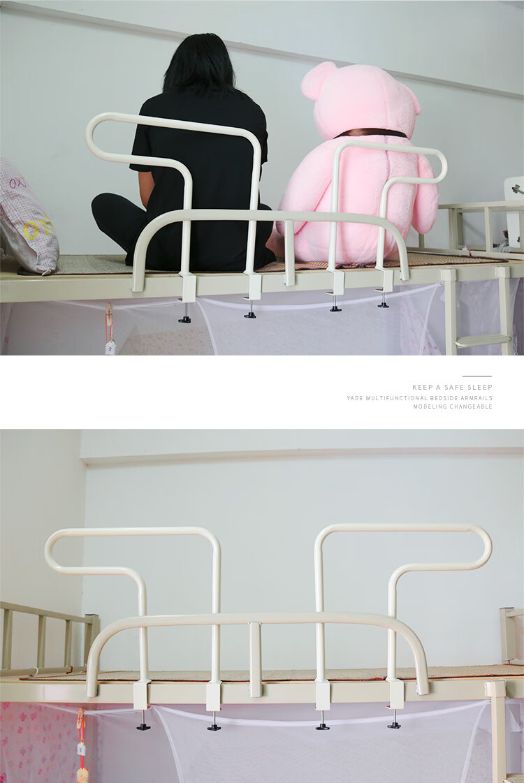 6102020265寇翔儿童床护栏雅德宿舍上铺防摔神器学生防摔床