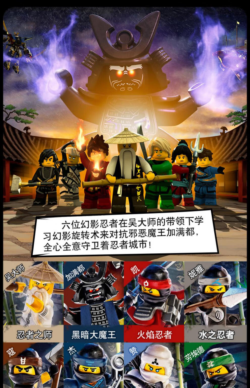 乐高(lego)积木幻影忍者系列71737 x-1忍者战车同款凯的战斗飞机战车