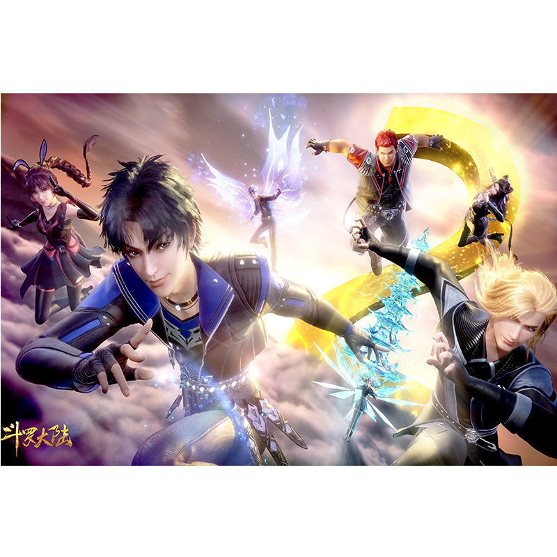 斗罗大陆卡片木质拼图4-5岁儿童玩具唐三小舞1000片礼品减压玩具 1