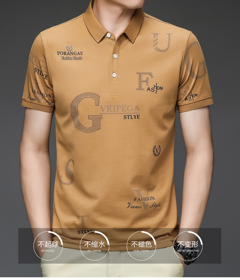 老爷车短袖t恤男保罗2022夏季男士t恤短袖新款青年时尚印花翻领半袖