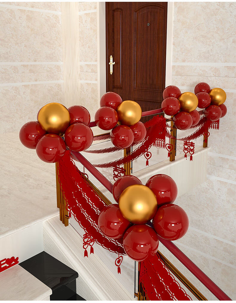 结婚楼梯扶手装饰婚礼婚房布置套装新房扶梯拉花气球婚庆用品大全 酒