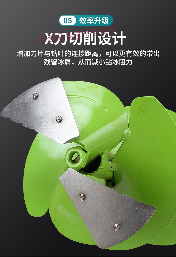 汽油钻冰机凿冰冬钓钻头冰电动打冰孔机冬钓破冰户外钓鱼sn8087 2冲71