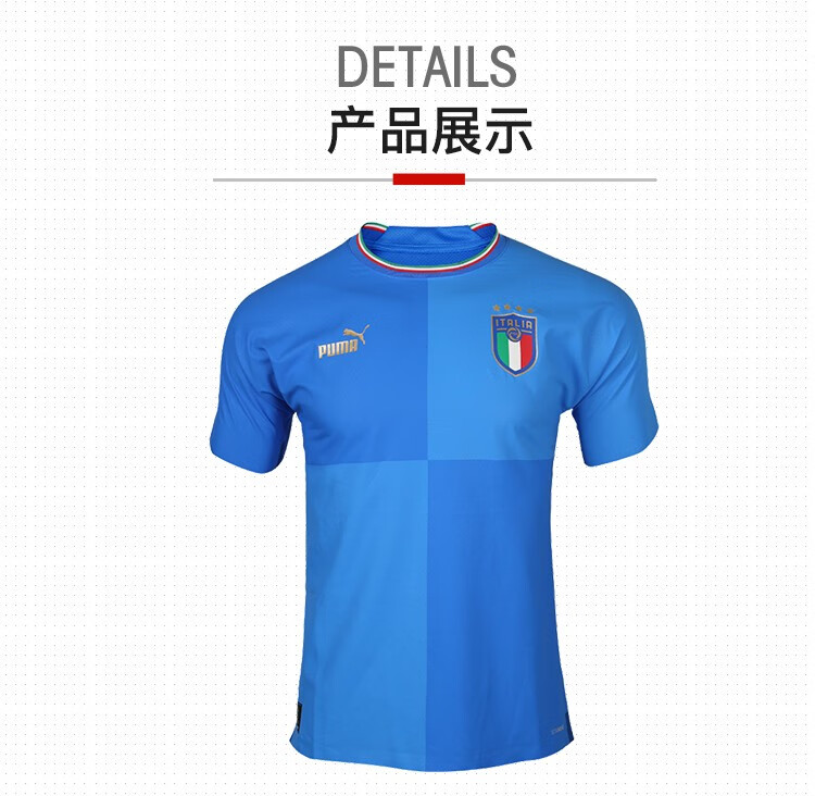 puma 彪马 2022世界杯意大利主场球员版比赛球衣成人男765671-01 蓝色