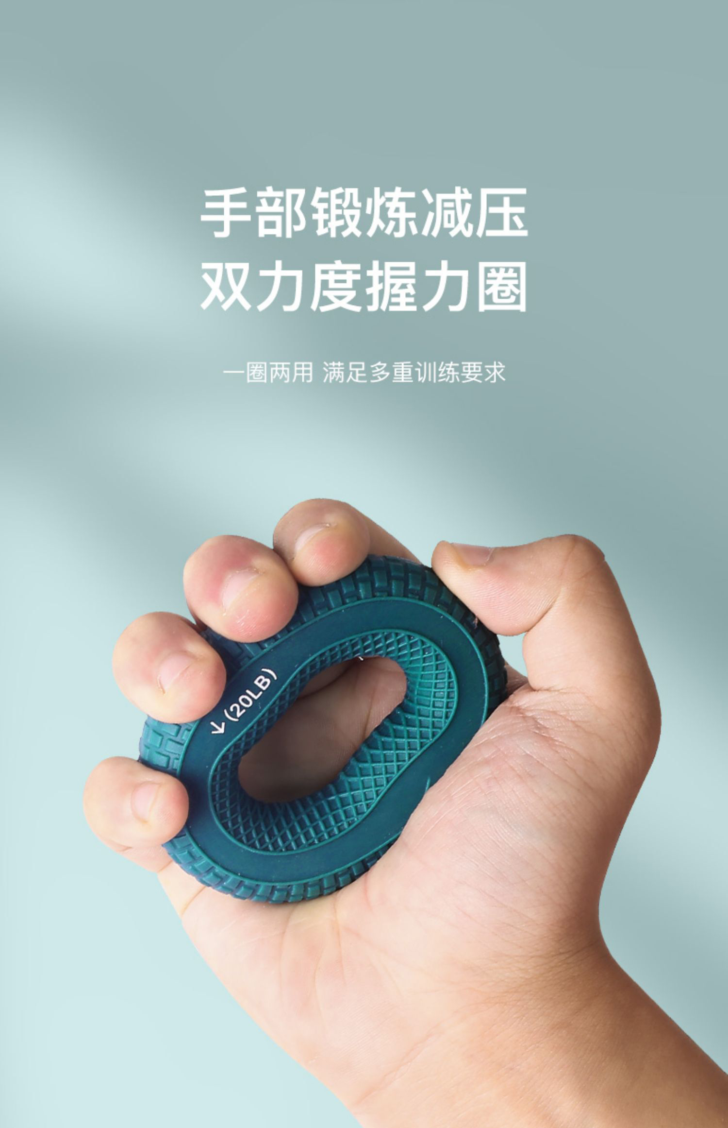 小米mi生态米家通用握力器手指训练康复专用男女士五指握力圈练手部