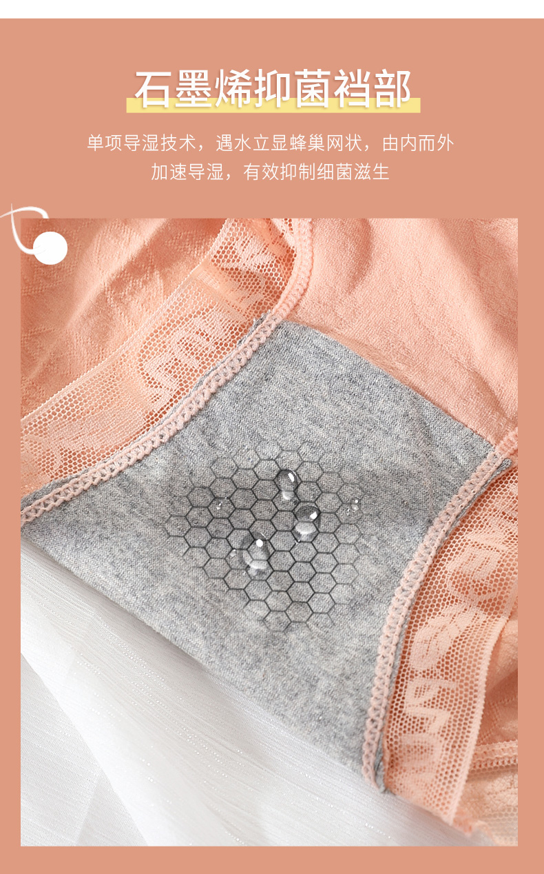 105896-【BZ优品】猫人【BZ1124】内裤女士法式蝴蝶结情调可爱少女甜美弹力透气纯棉裆三角裤10+ 氧气裤4条(黄+绿+肤+粉) 均码(适合80-130斤)-详情图