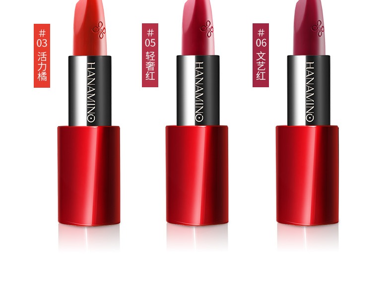 花迷小扭腰口红35g雾缎唇膏持久锁色滋润不沾杯枫叶红雾感哑光2爱琴粉