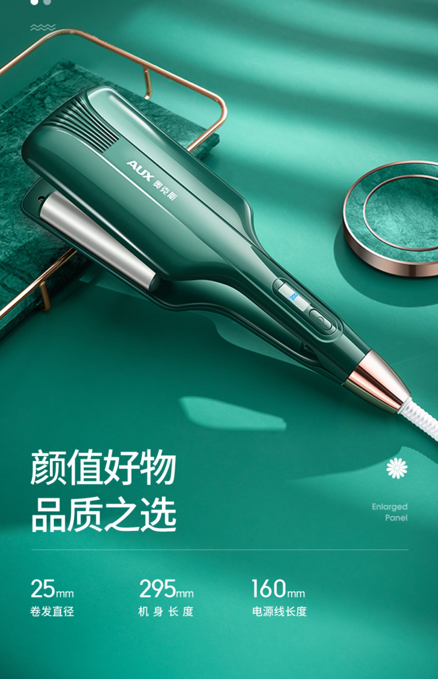 奥克斯aux蛋蛋卷头烫发卷发棒蛋卷棒水波纹夹板卷发器神器短波浪羊毛