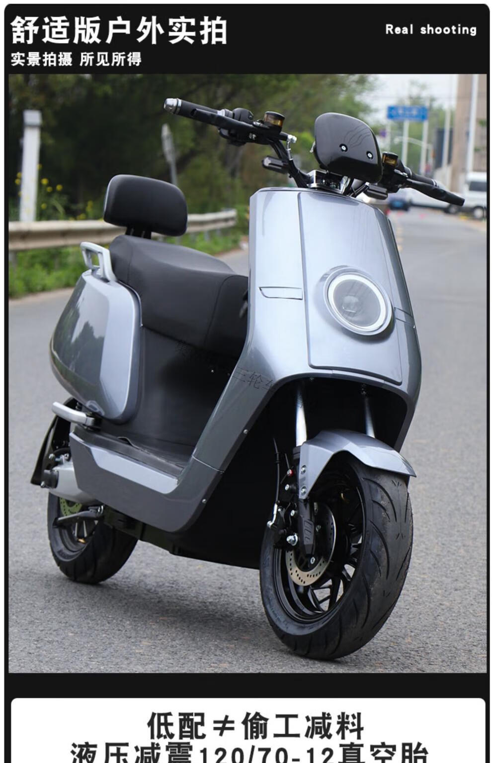 大金牛电摩72v高速改装新款双人外卖电动摩托车电瓶车电动车长跑 锂电