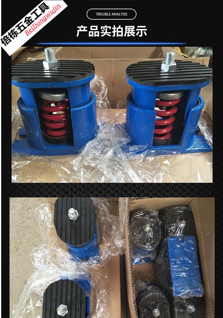 zte弹簧阻尼风机减震器 水泵 空调机组减震器 落地可调式减振器 5-15