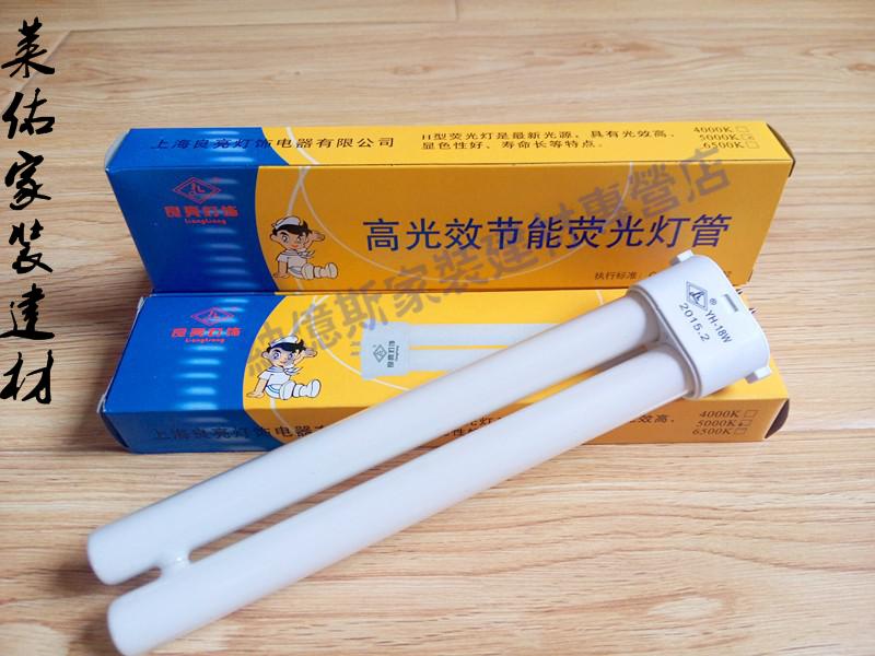 欧普电灯适用于适用于良亮台灯灯管h管yh9w11w13w18w24w27w5000k2针四