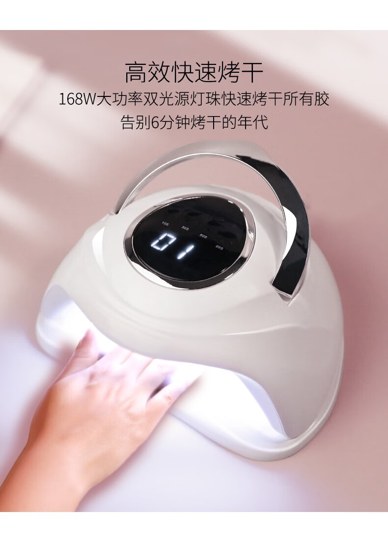超萌色 美甲灯家用光疗机烤灯速干不黑手美甲店指甲油专用led光疗灯美甲 USB阳光1号-白色（48w）