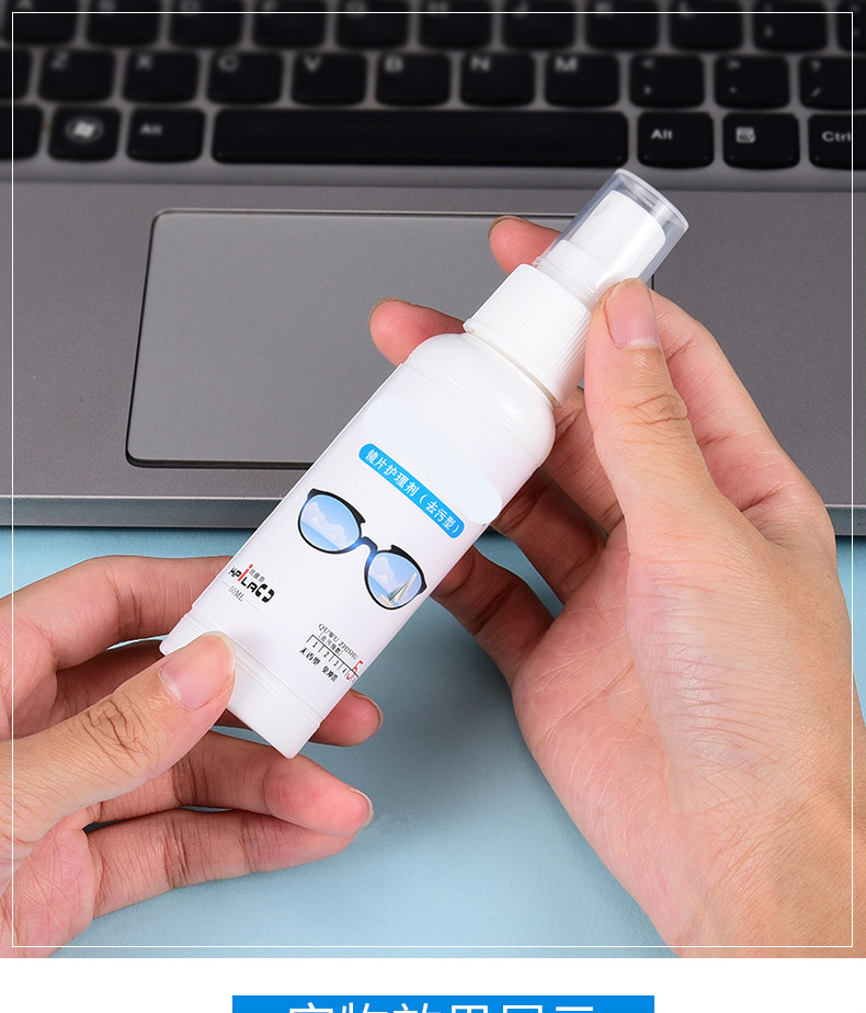 洗诺眼镜清洗液洗眼镜水清洁水喷雾去污镜片护理剂手机电脑屏幕清洁剂
