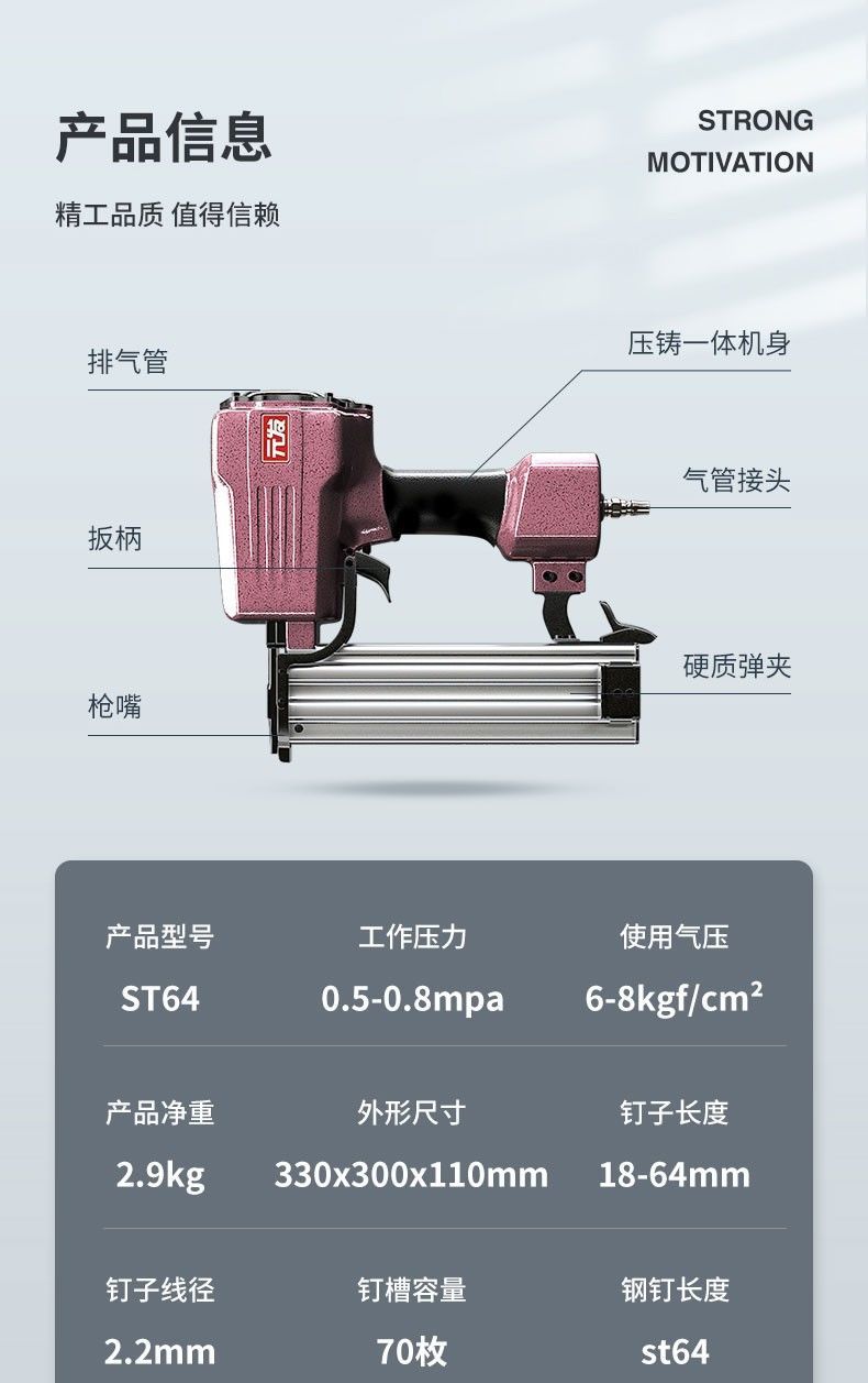 钢钉枪气钉枪 混凝土水泥墙钢排钉枪装修打钉枪 st6450排钉枪 st38